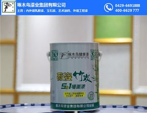 硅藻泥 硅藻泥優(yōu)點 啄木鳥漆業(yè) 優(yōu)質(zhì)商家