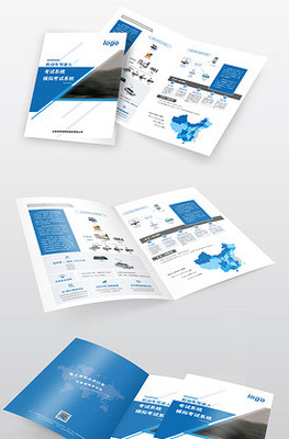 企業宣傳冊圖片圖片_企業宣傳冊圖片素材_企業宣傳冊圖片模板下載-VIP素材