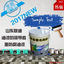 汽車地板防腐油漆價(jià)格 汽車地板防腐油漆公司 圖片 視頻