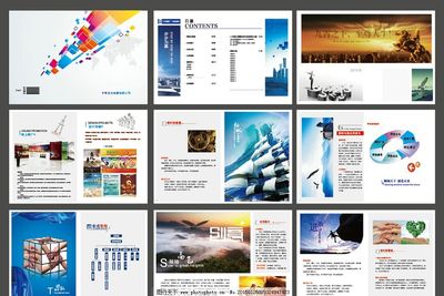 企業畫冊版式設計圖片