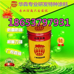 煙臺(tái)水泥地面固化 密封固化劑價(jià)格