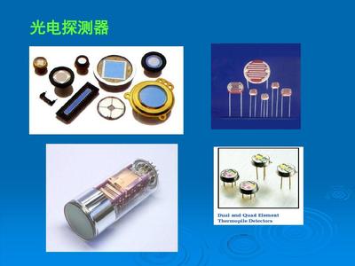 光電成像器件 原理、分類與應用